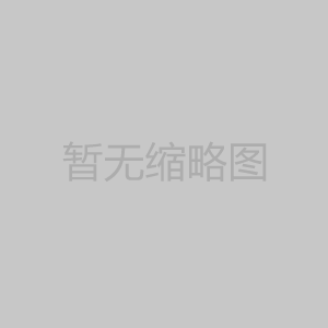 产品研发设计、生产和销售为一体的知识型企业